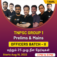 TNPSC Group 1 Prelims & Mains OFFICERS BATCH - II | Tamil | Online Classes By Adda247