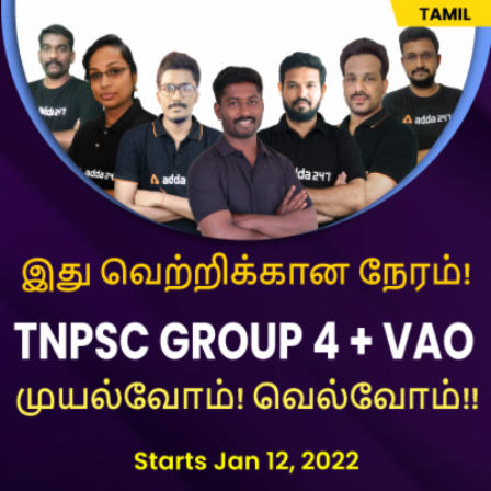 TNPSC GROUP-4 and VAO Complete Preparation Batch