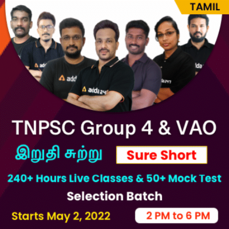 TNPSC Group 4 & VAO Online Coaching Live Classes | Complete Tamil Batch By  Adda247