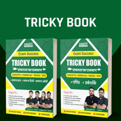 Exam Success Tricky Book (Maths + Reasoning + GK + Hindi + English) For SSC CGL, CHSL,MTS,GD and Other Competitive Exams By Adda247