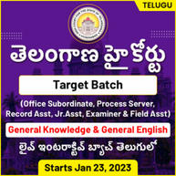 Current Affairs in Telugu 31 January 2023 |_230.1