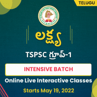 TSPSC Group 1 2022 Exam Date for 503 Vacancies, Pattern & Syllabus_100.1