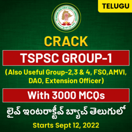 Lakshya TSPSC Group-1 MCQs Batch 2022 | Telugu | Online Live Classes By Adda247
