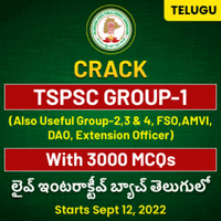 TSPSC Group 1 Admit Card 2022 |_50.1