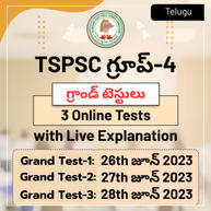 TSPSC AMVI Previous Year Question Papers, Download PDF_50.1