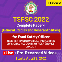 General Awareness MCQS Questions And Answers in Telugu, 12 August 2022, For TSPSC Groups, TS Police & APPSC Groups, AP Police_50.1