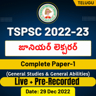 TSPSC 2022-23 Junior Lecturer Complete Paper-1 (General Studies & General Abilities) Live + Pre Recorded Classes By Adda247