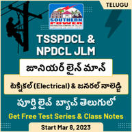 TSSPDCL JLM Junior Lineman Technical (Electrical) & General Knowledge | Telugu | Online Live Classes By Adda247