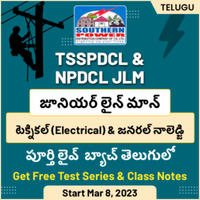 TSPSC TPBO Hall Ticket 2023 Out, Download Admit Card Link |_50.1