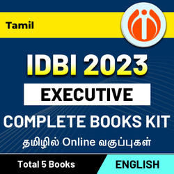 IDBI Bank Executive 2023 complete Books Kit (English printed Edition) By Adda247