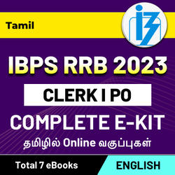 IBPS RRB Clerk / PO Complete eBooks Kit (English Medium) 2023 By Adda247