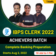 IBPS Clerk Online Live Classes | ACHIEVERS Tamil Batch By Adda247