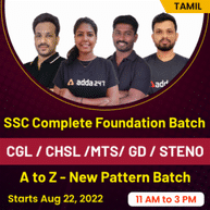 SSC Complete Foundation Batch| CGL/CHSL/MTS/GD/STENO | A to Z New pattern Batch By Adda247
