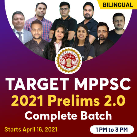 TARGET MPPSC 2021 PRELIMS 2.0 complete batch | bilingual live classes |_30.1