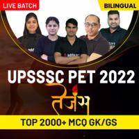 UPSSSC PET 2022 Notification, Exam Date, Pattern and Call Letter_40.1