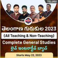TREIRB Telangana Gurukula General Studies Batch 2023 for All Teaching & Non-Teaching Posts | Live + Recorded Classes By Adda247