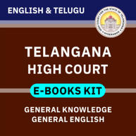 Telangana High Court Complete E-Books Kit (English /Telugu Medium) By Adda247