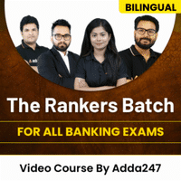IBPS RRB PO Previous Year Question Paper PDF With Solution_50.1