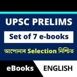 UPSC Prelims E-Study Notes Combo 2022-23 eBooks (English Medium)