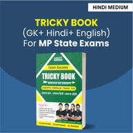 Exam Success Tricky Book (GK+ Hindi+ English) For MP State Exams By Adda247