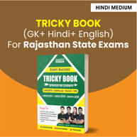 Exam Success Tricky Book (GK+ Hindi+ English) For Rajasthan State Exams By Adda247