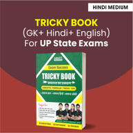 Exam Success Tricky Book (GK+ Hindi+ English) For UP State Exams By Adda247