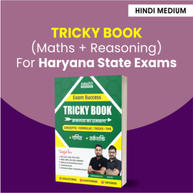 Exam Success Tricky Book ( Maths + Reasoning) For Haryana State Exams By Adda247