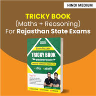 Exam Success Tricky Book ( Maths + Reasoning) For Rajasthan State Exams By Adda247