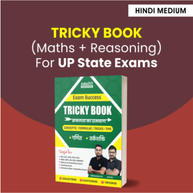Exam Success Tricky Book ( Maths + Reasoning) For UP State Exams By Adda247
