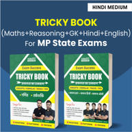 Exam Success Tricky (Maths + Reasoning + GK + Hindi + English) For MP State Exams By Adda247
