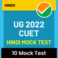 UG CUET Entrance Exam 2022 | Hindi | Online Test Series By Adda247