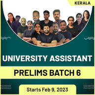 University Assistant Prelims Batch 6 | Malayalam | Online Live Classes By Adda247
