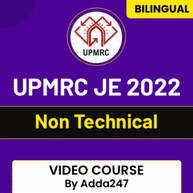 UPMRC JE 2022 Non Technical | Video Course By Adda247