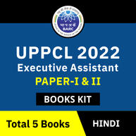 UPPCL Executive Assistant Paper-I & II Books Kit (Hindi Printed Edition) By Adda247
