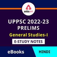 UPPSC Prelims General Studies-I 2022-23 eBooks (Hindi Medium)