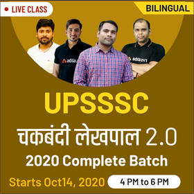 PCS Test Sample Online