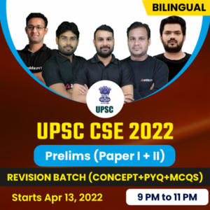 UPSC CSE 2022: 60 Days||Current Affairs|| Study Plan for UPSC Prelims 2022_40.1