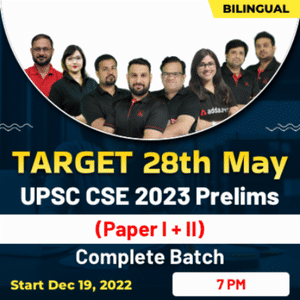 UPSC Current Affairs