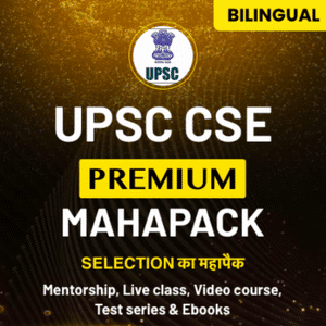 UPSC CSE Prelims Question Paper 2022: UPSC CSE prelims First Impression 2022 and Difficulty Level_40.1