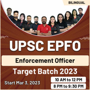 UPSC EPFO Syllabus 2023, Enforcement Officer Latest Exam Pattern_40.1