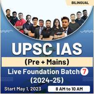 UPSC IAS (Pre + Mains) (2024-25) Online Live Classes | Hinglish |  Foundation Batch 7 By Adda247