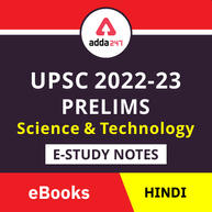 UPSC Prelims Science & Technology E-Study Notes 2022-23 eBook (Hindi Medium)