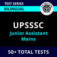 UPSSSC Junior Assistant Mains 2022-23 | Complete Online Test Series by Adda247