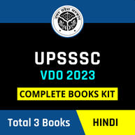 UPSSSC VDO 2023 Complete Books Kit(Hindi Printed Edition) By Adda247