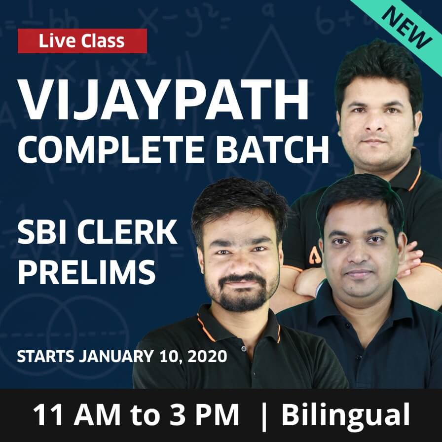 12 January 2020 SBI Clerk Prelims English Daily Mock Practice Set | Latest Hindi Banking jobs_4.1