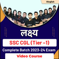 Lakshya -SSC CGL (Tier –1) Complete Batch | Hinglish Video Course By Adda247_50.1