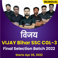 BSSC CGL Syllabus & Exam Pattern 2022 for Prelims, Mains_50.1