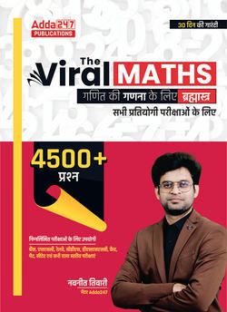 The Viral Maths | Brahmastra for Maths Calculation (Hindi Printed Edition) By Adda247