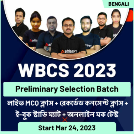 WBCS Selection Batch
