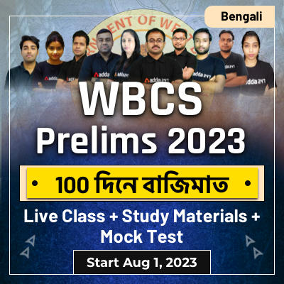 WB Police SI Syllabus 2023 in Bengali, Exam Pattern_30.1